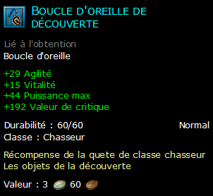 Boucle d'oreille de découverte