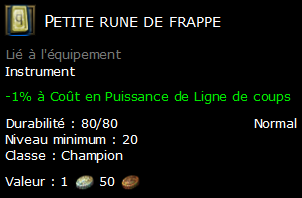 Petite rune de frappe