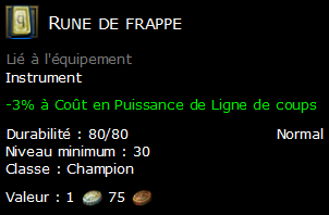 Rune de frappe