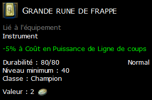 Grande rune de frappe