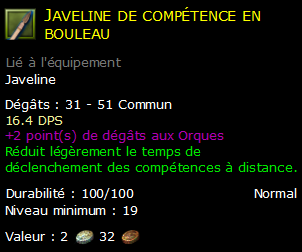 Javeline de compétence en bouleau