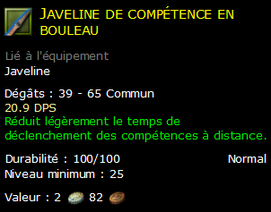 Javeline de compétence en bouleau