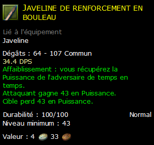 Javeline de renforcement en bouleau