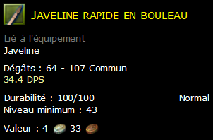 Javeline rapide en bouleau