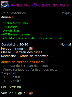 Anneau de l'artisan des mots