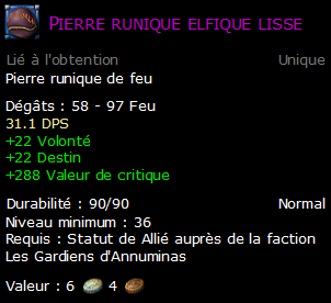 Pierre runique elfique lisse